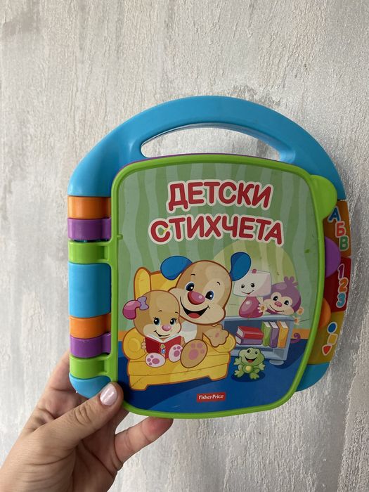 Играчки бебешки различни
