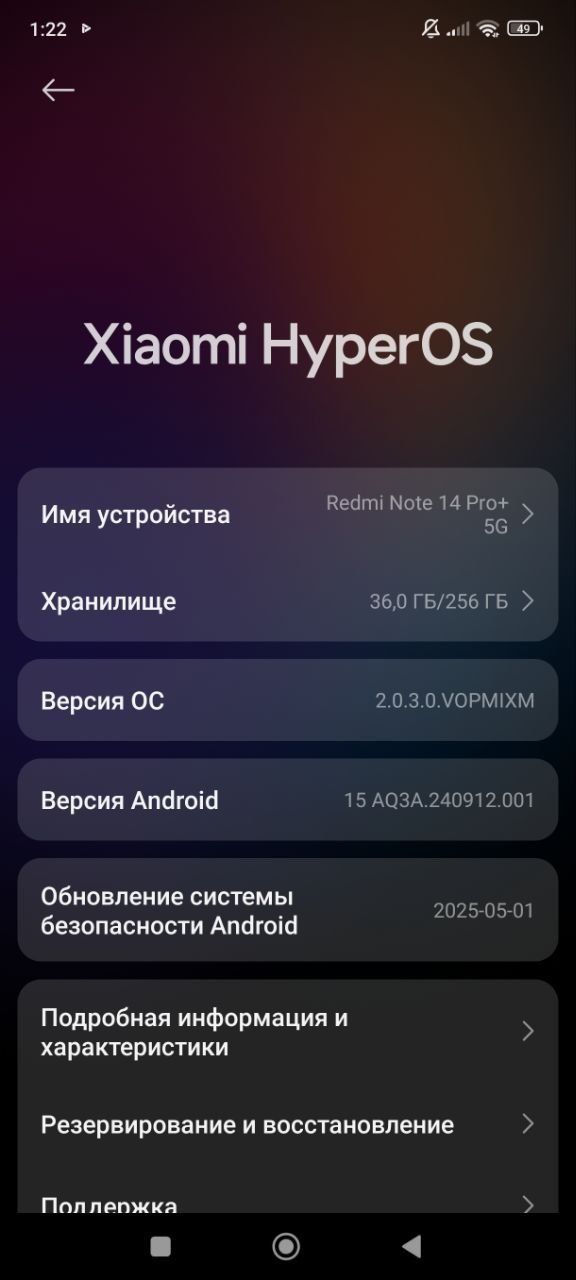 Xiaomi note 14 pro plus 5g ideal