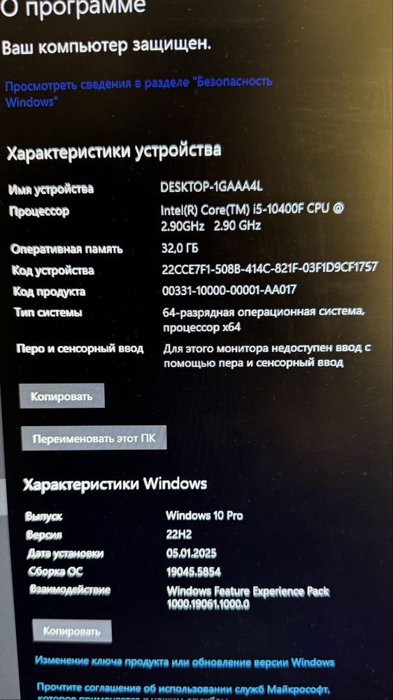 Продам ПК I5 10400F