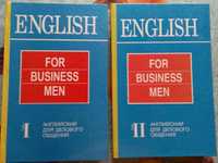 Учебник English for Businessmen Г. А. Дудкиной - Комплект 2 тома