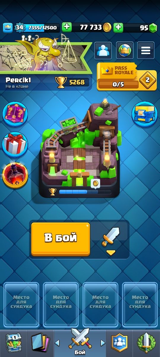 Аккаунт clash royale