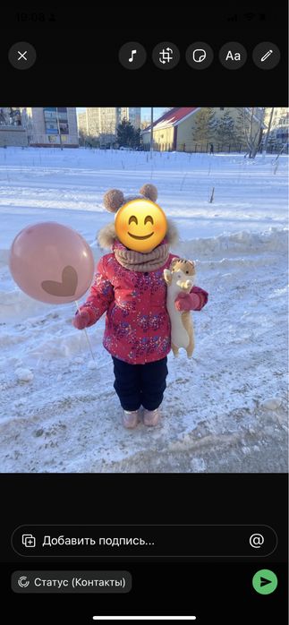 Продам комбинезон зима