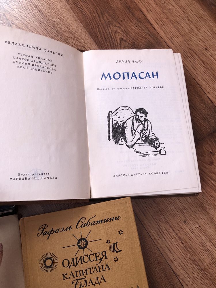 Книги на различен вкус!!! Запазени