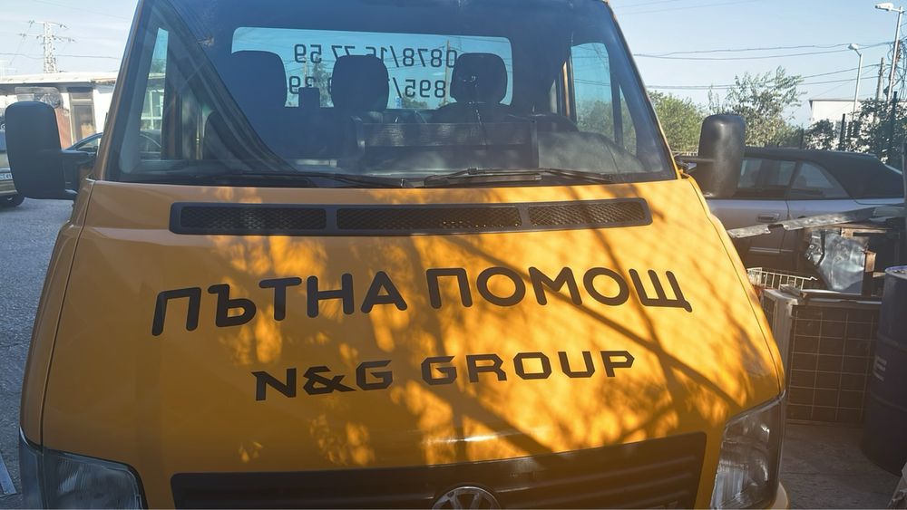 Транспорт на автомобили / Пътна помощ 24/7