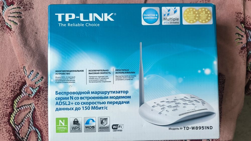 Срочно продам модом с wi-fi