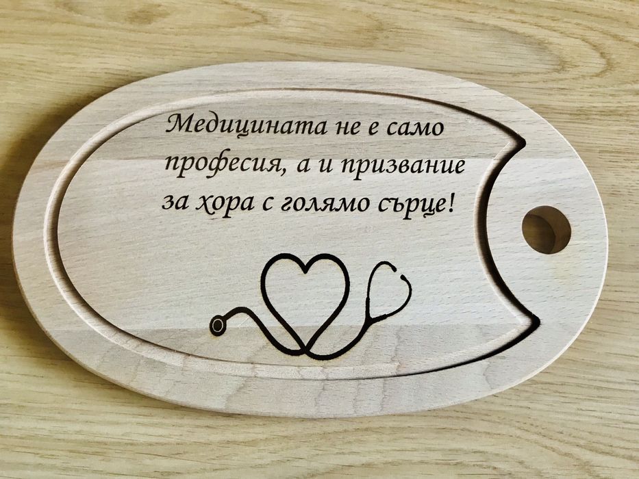 Гравирана дъска