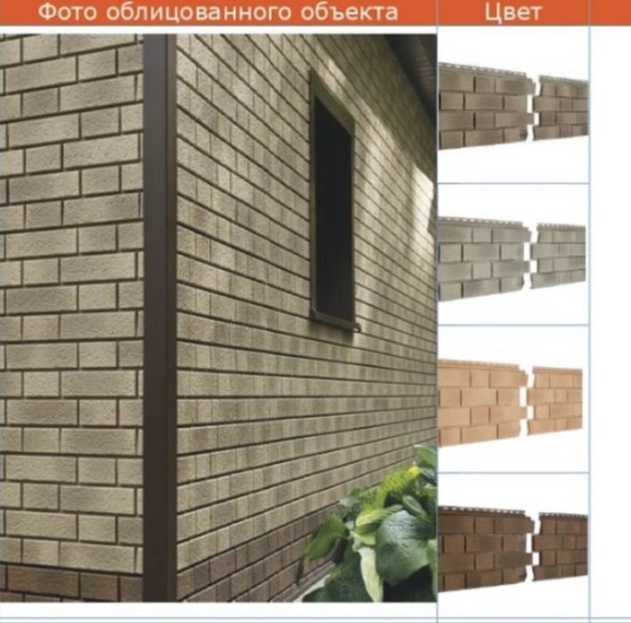 Сайдинг кровля материал монтаж ремонт