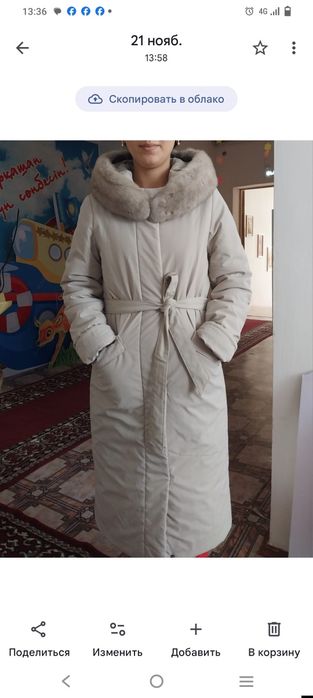 Продам теплую зимнюю стеганку, почти новая, одевала 2 раза,