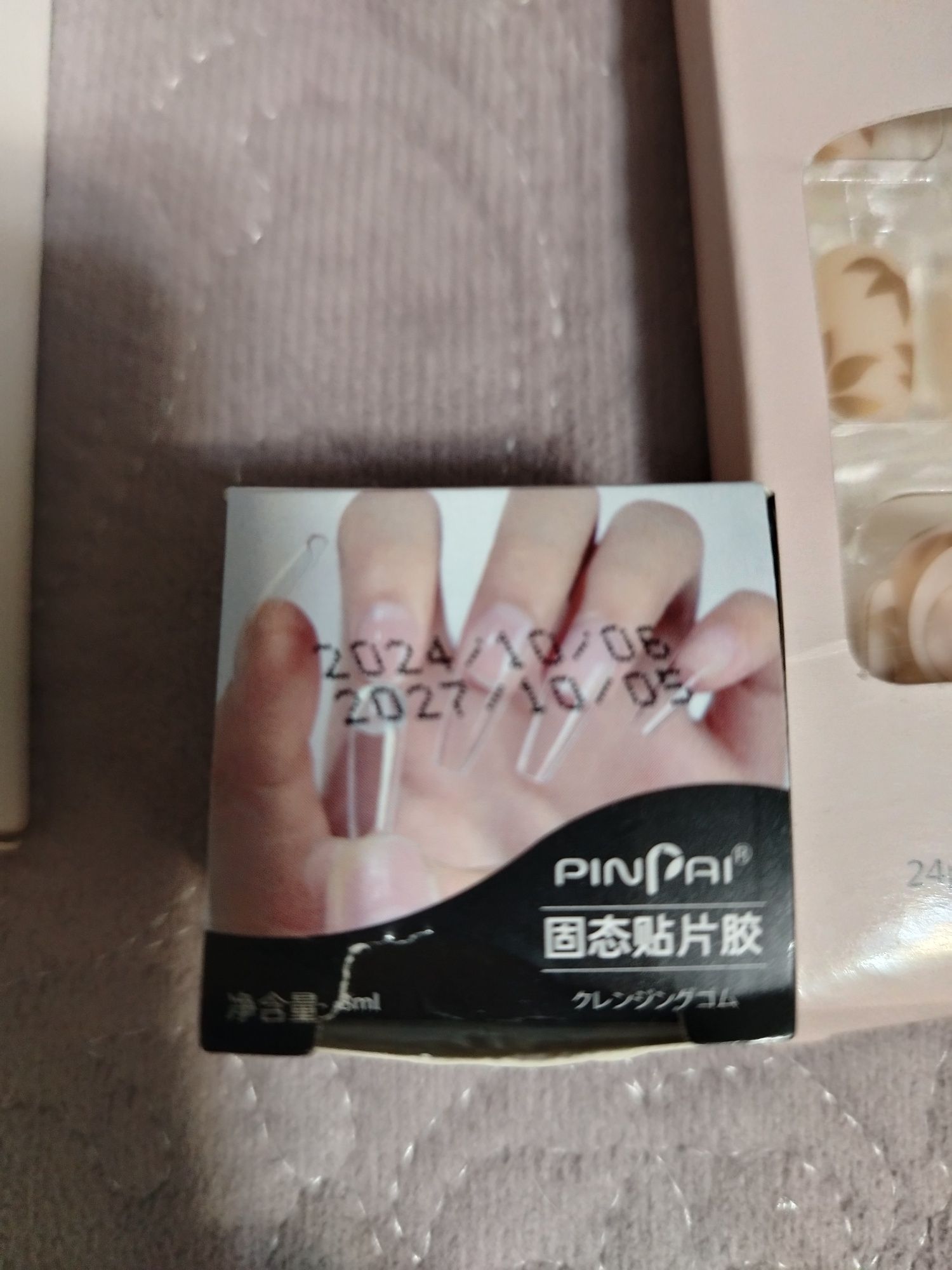 Продам. Ногти 4 упаковки