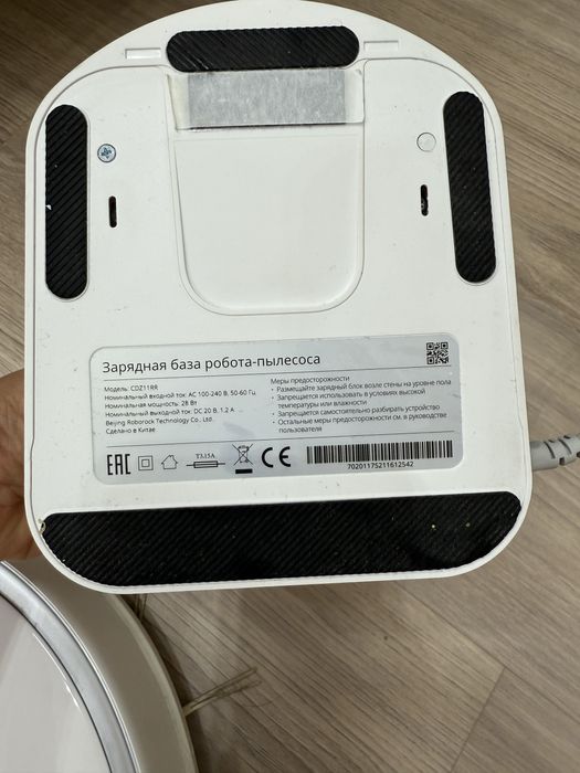 Робот пылесос Roborock s5max