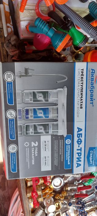 Тройной фильтр для воды