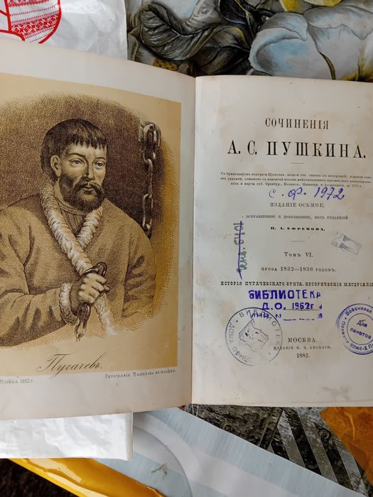 Продаются книги старых изданий