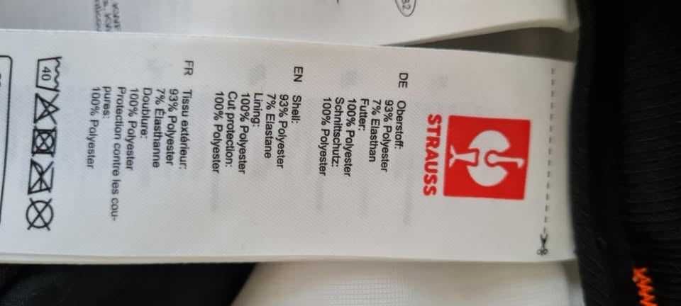 Панталон Engelbert Strauss за работа