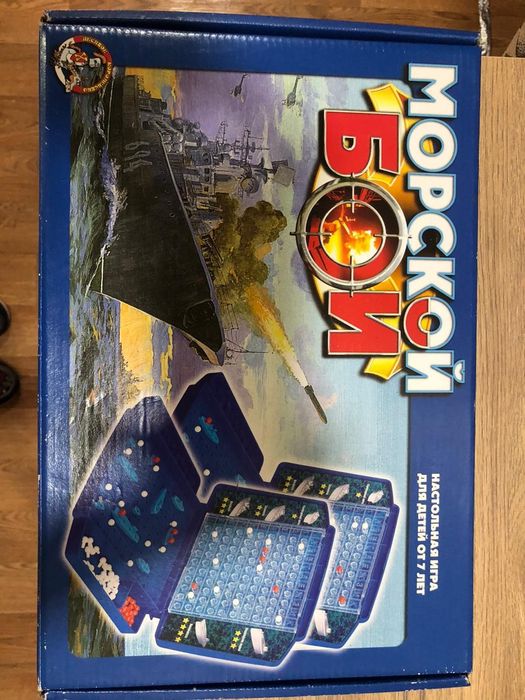 Продам игру морской бой