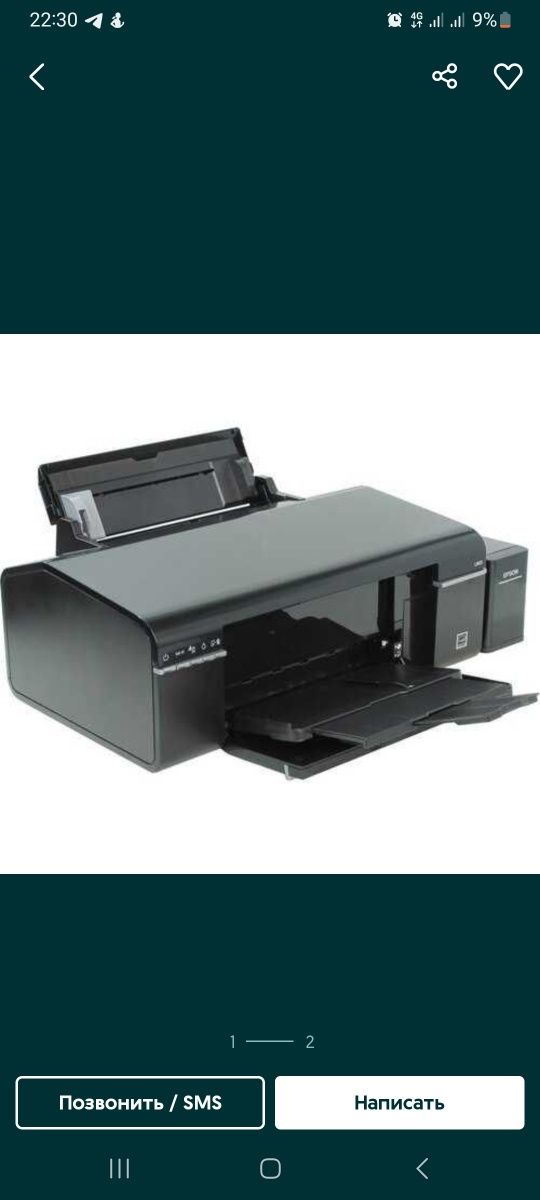 Принтер Epson L805 идеальное