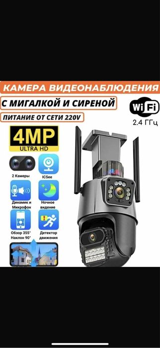 Камера Видеокамера установка