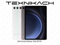 Новый • Samsung Galaxy Tab S9 FE • 6/128Gb • 8/256Gb • Доставка