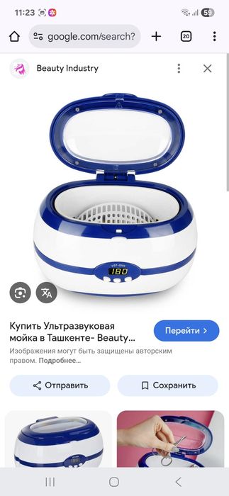 Для Маникюра и педикюра