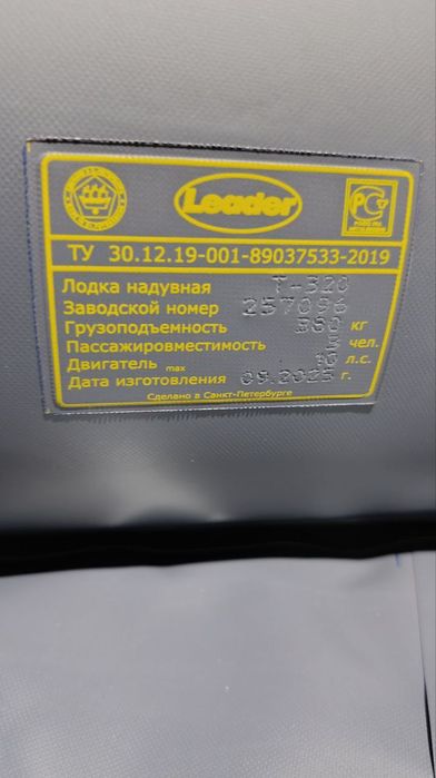 Лодка ПВХ Сотилади  Янги