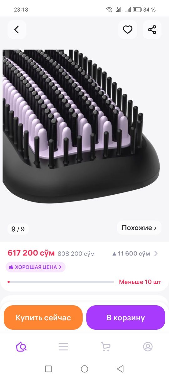 Утюжок Расчёска выпрямитель Philips