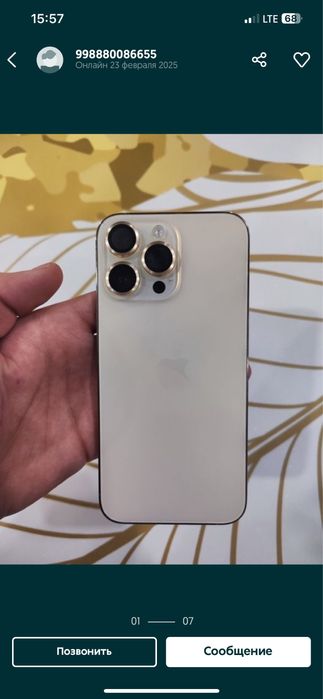 Iphone 14 pro max 6 million