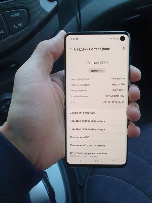 Samsung Galaxy S10 128Gb продам