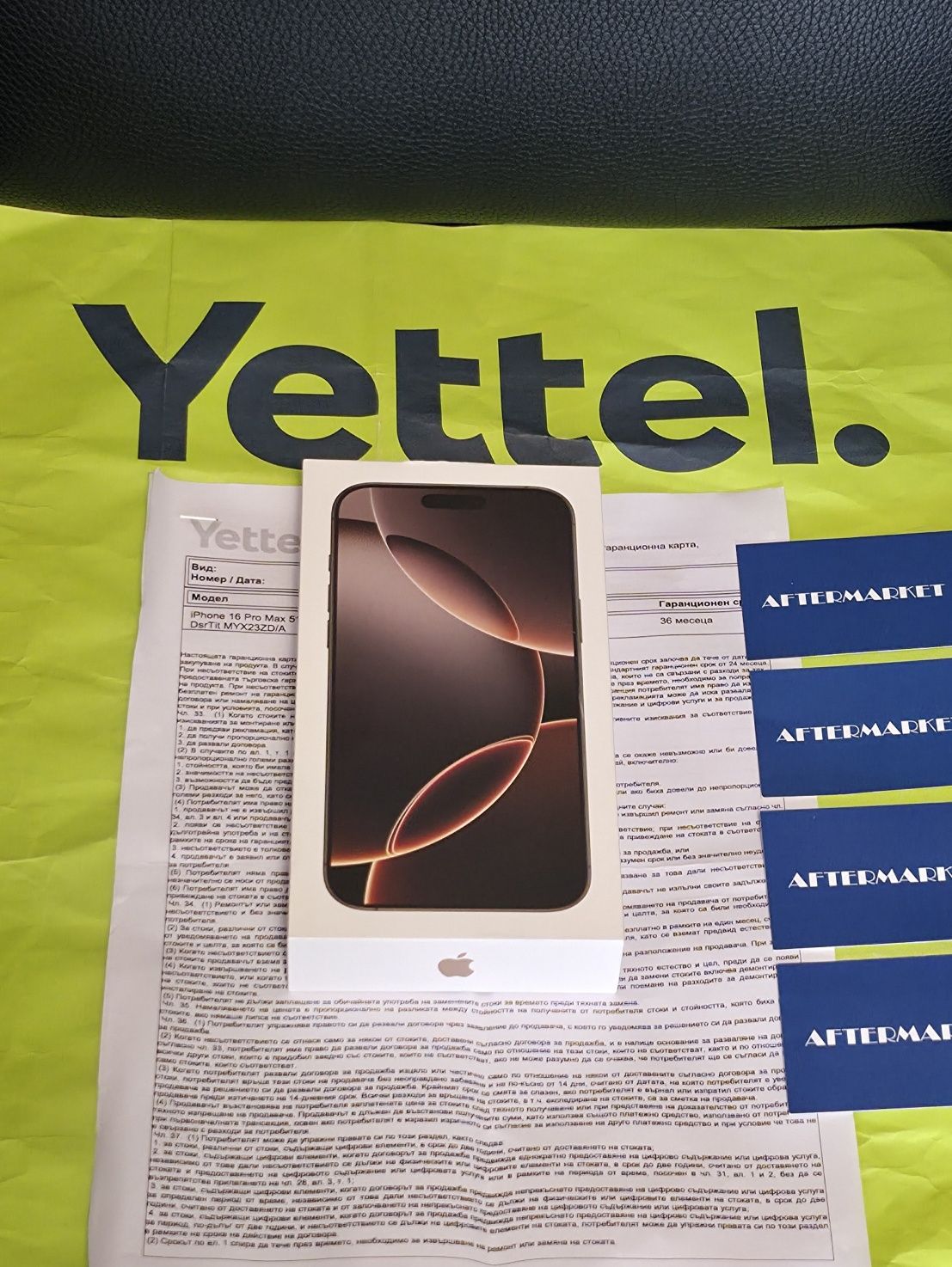 ЗАПЕЧАТАН 512GB iPhone 16 Pro MAX Yettel Гаранция 3г 2028 Desert TITAN