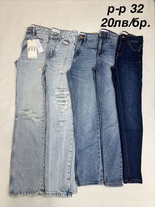 ‼️Разпродажба на дънки‼️