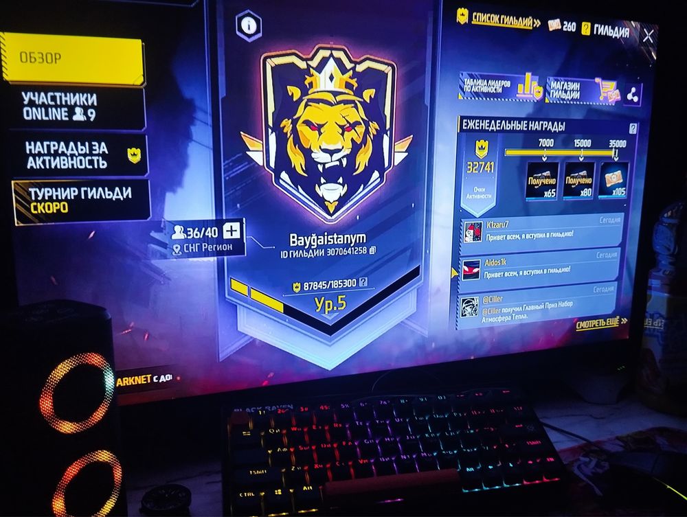 Продается игровой компьютер