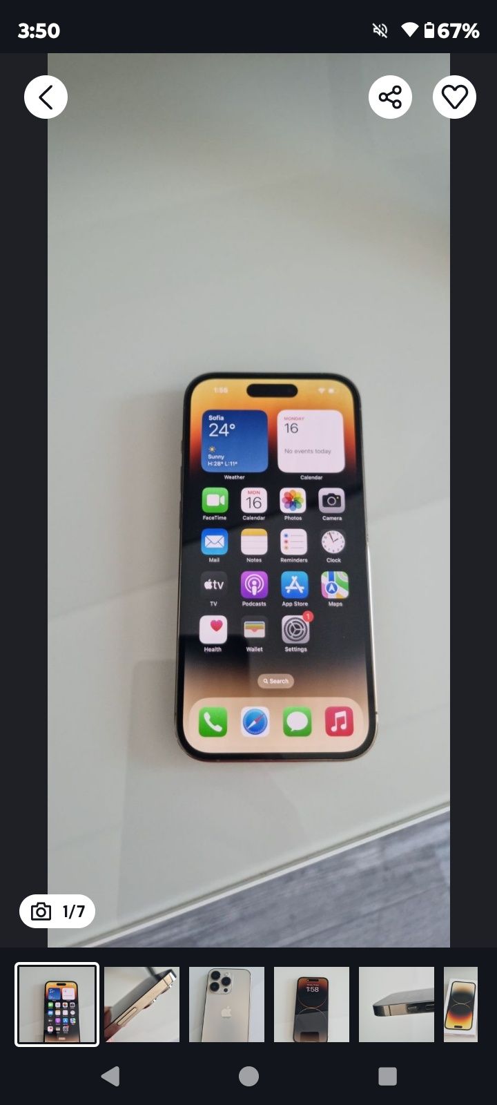 iphone 14 pro още сега може да е твой