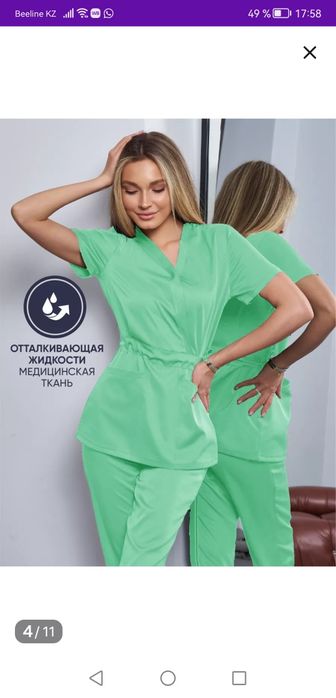 Продам медицинский костюм 40-42рр