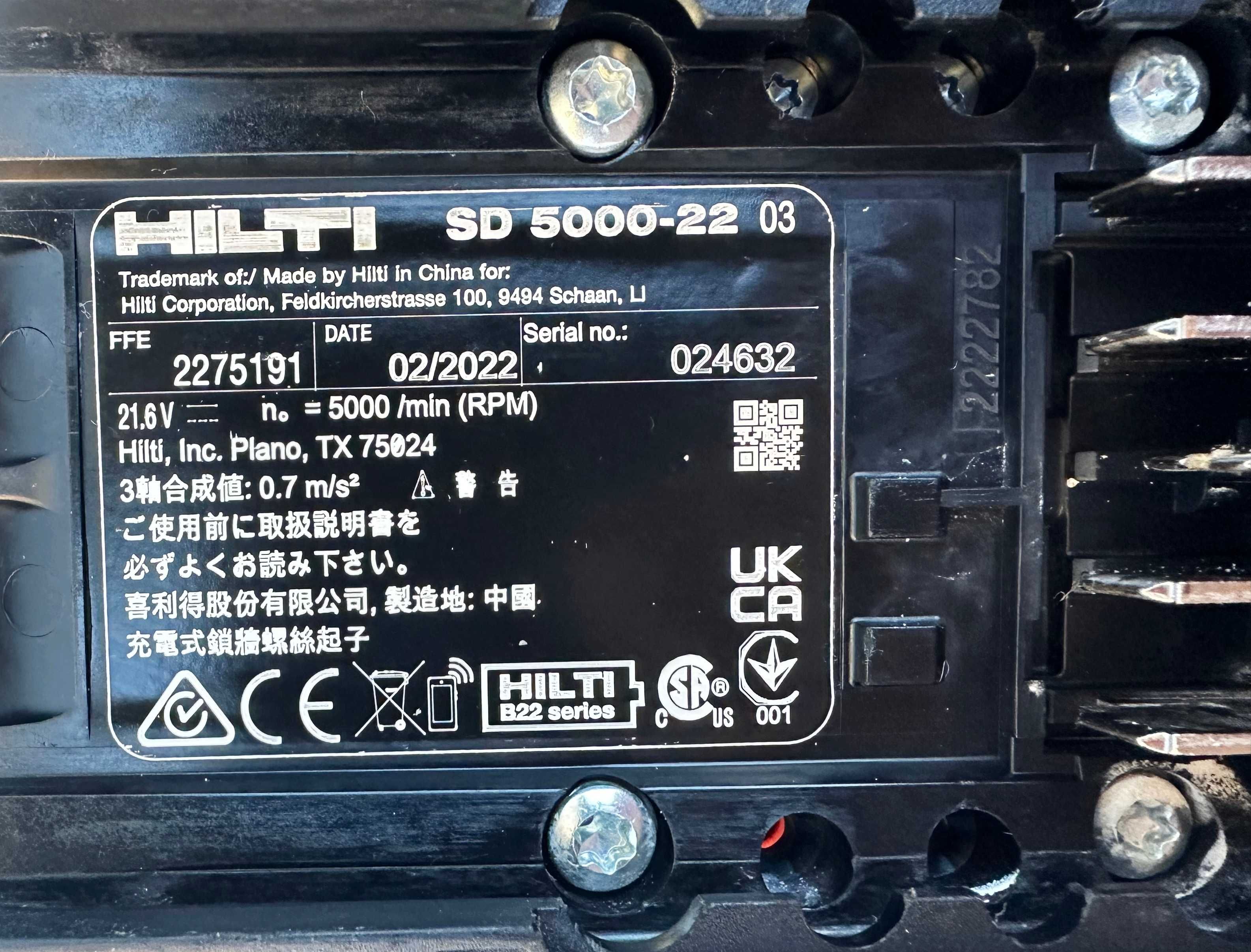 Hilti SD 5000-22 Nuron - Безчетков винтоверт с магазин 2x22V 4.0Ah