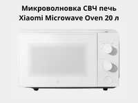 Микроволновка СВЧ печь Xiaomi Microwave Oven 20 л Mikroto'lqinli pech