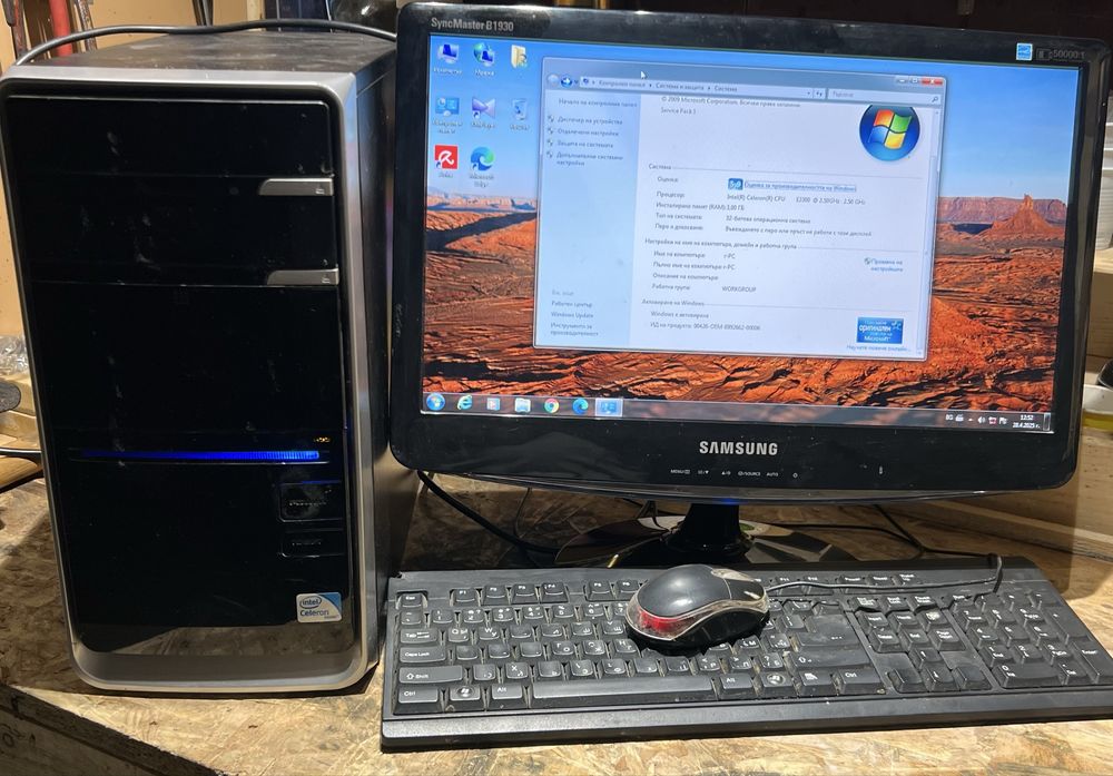 Компютър/PC.