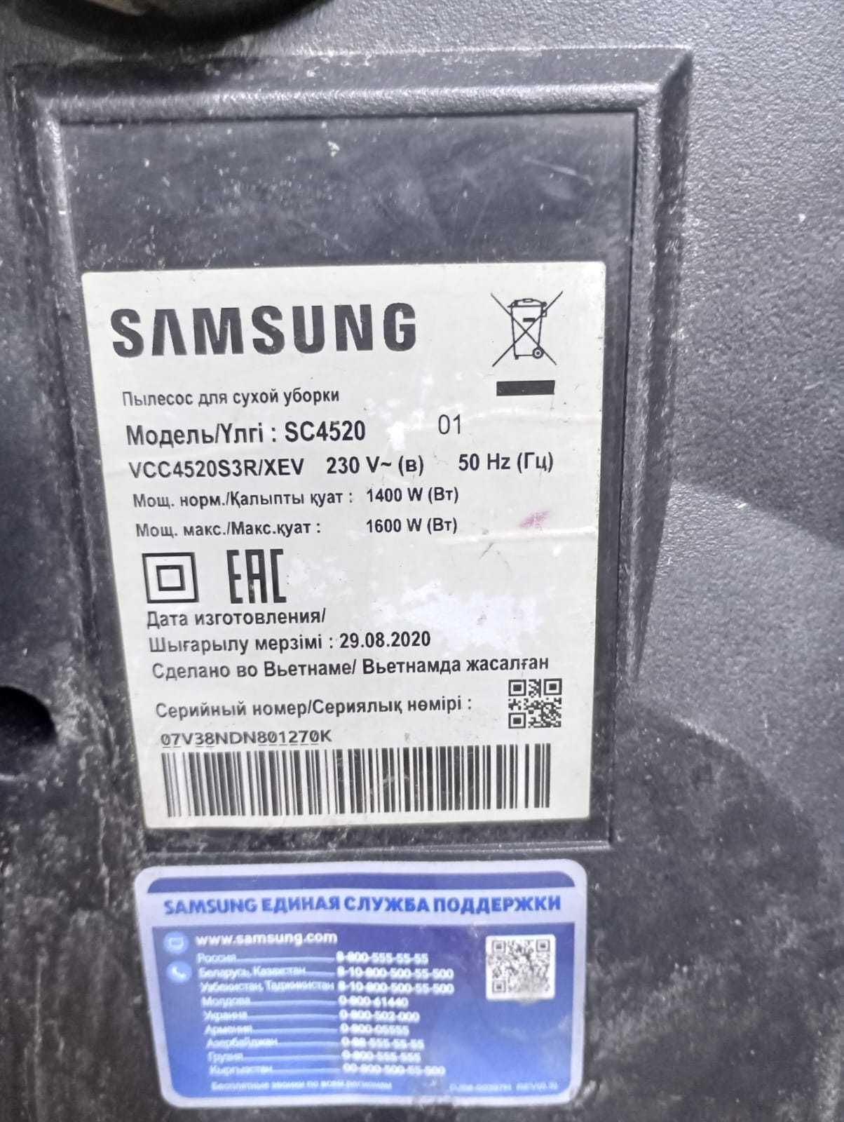 Очень хороший и мощный Пылесос SAMSUNG. Со стаканом в отличном состоян