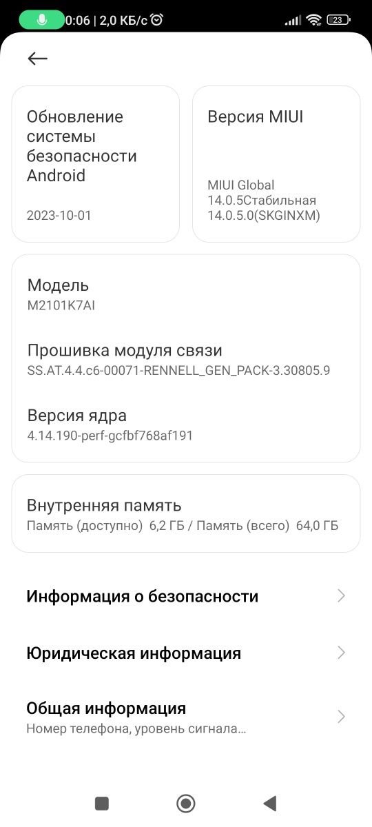 Redmi note 10  64 gabayt