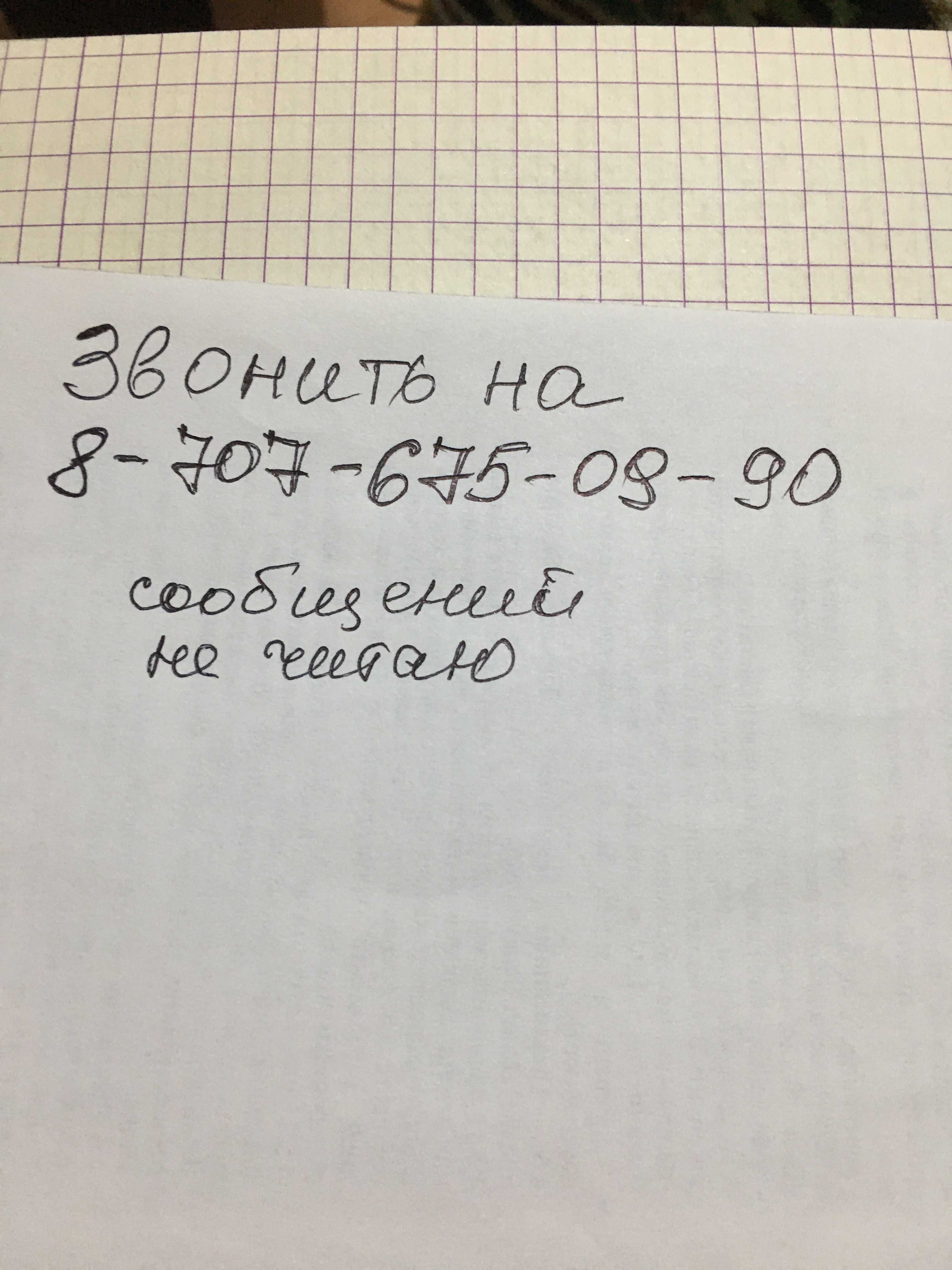 Ткань трикотаж плотный-3 цвета на платье- костюм на  подарок