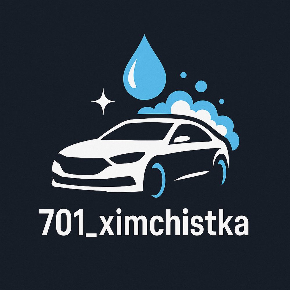 Avto ximchistka supper aksiya