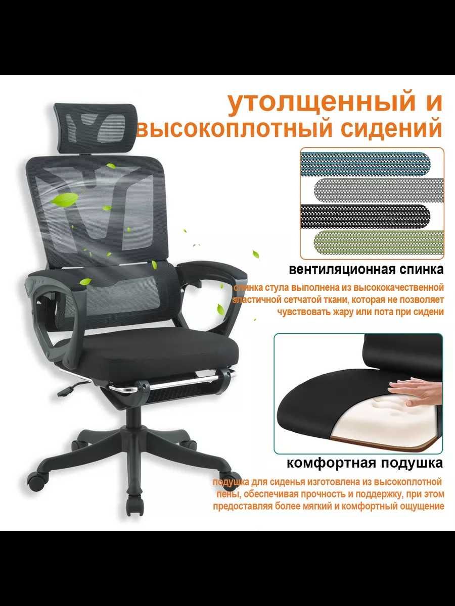 Кресло компьютерное, офисное, игровое, с подножкой, на колесиках
