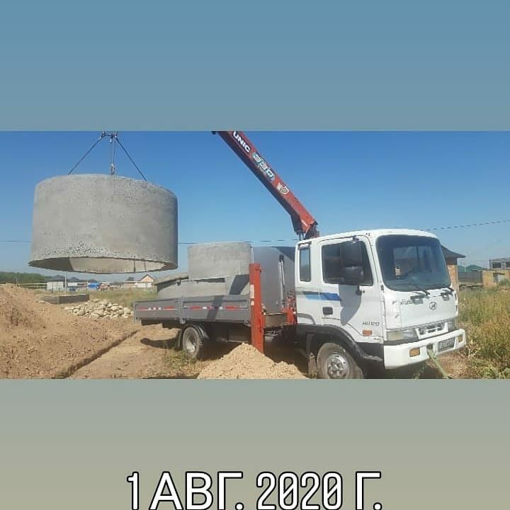 Бетонные кольца Боролдай