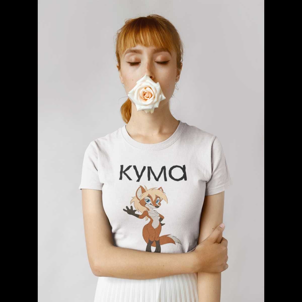 Тениска за моминско парти - Кума