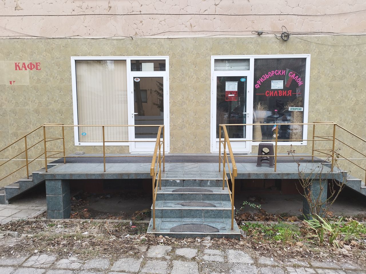 Дава се под наем Магазин в Перник, Рено - 40 кв.м за 280.5 € - Снимка #10
