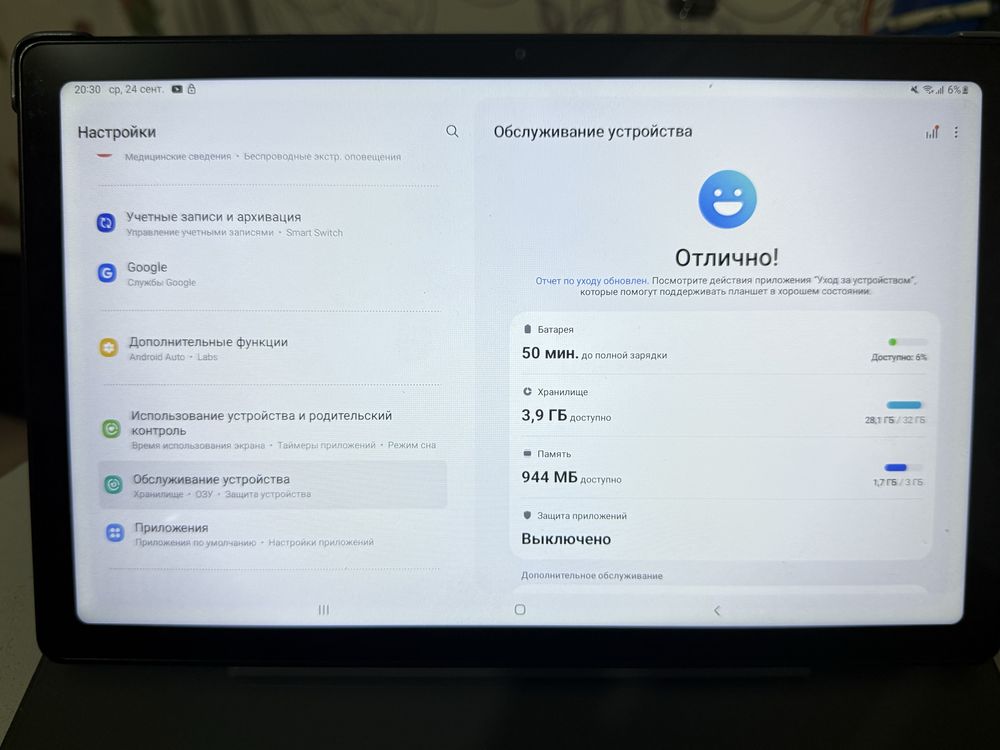 Продам! Samsung Galaxy tab A7