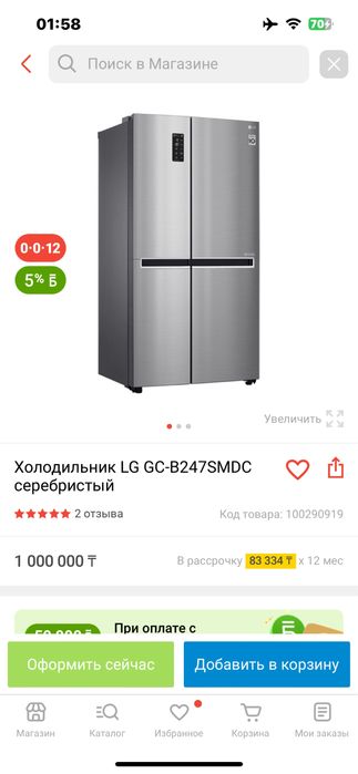 Продам холодильник