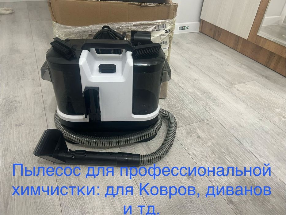 Продаю не нужен даже не использовал новый пылесос