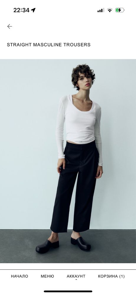 Прав широк панталон ZARA (Straight masculine trousers) XS