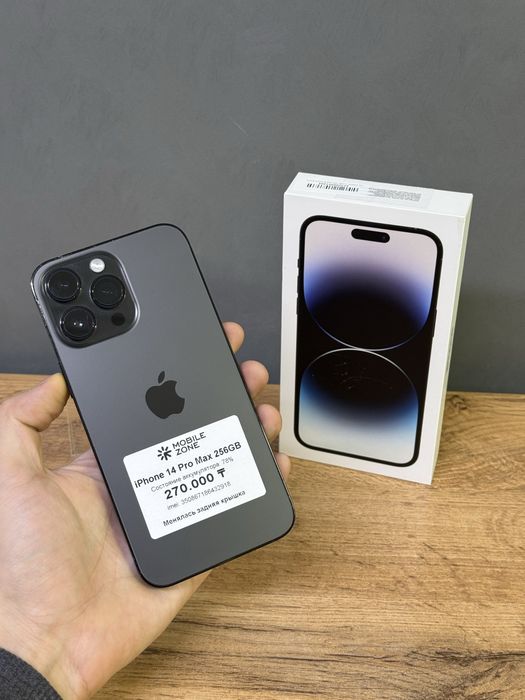 Iphone 14 Pro Max 256 GB | Mobile Zone