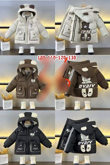 Детские куртки тёплые