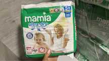 Бебешки памперси mamia внос от Англия