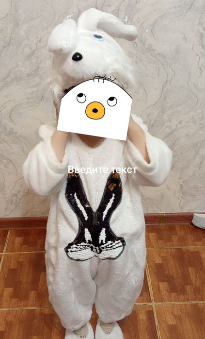 Продам костюм кролика